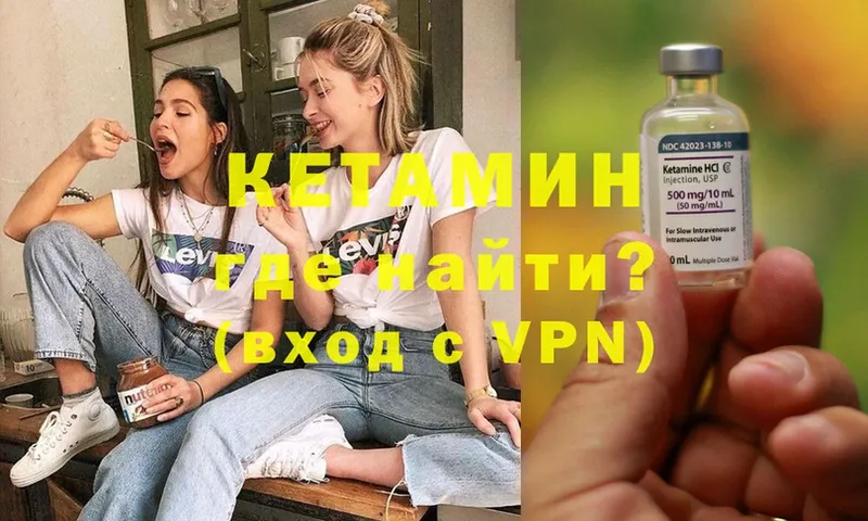 цены   Губаха  КЕТАМИН ketamine 