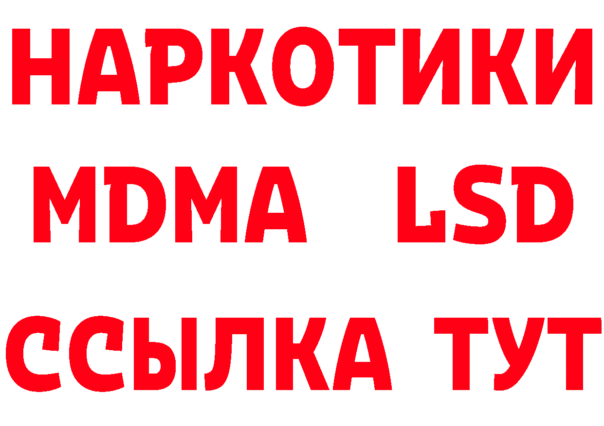 ГЕРОИН хмурый ТОР даркнет блэк спрут Губаха